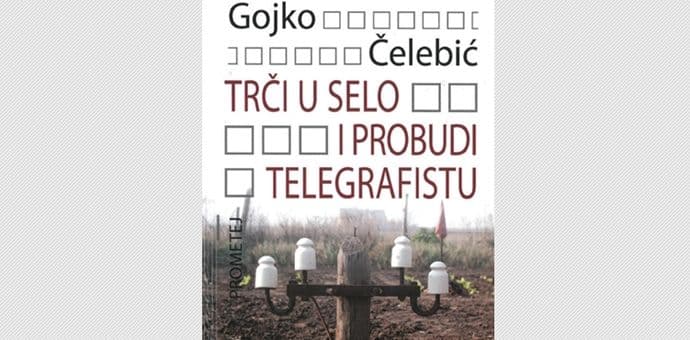 Promocija nove zbirke priča Gojka Čelebića Promocija nove zbirke priča Gojka Čelebića