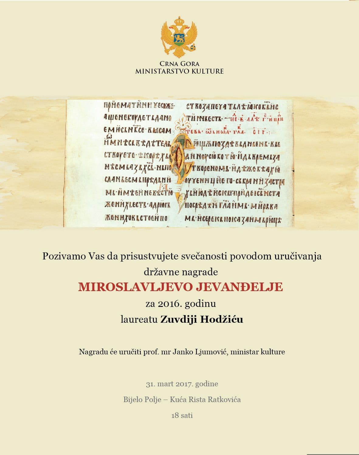 Sjutra uručenje nagrade Miroslavljevo jevanđelje Sjutra uručenje nagrade Miroslavljevo jevanđelje