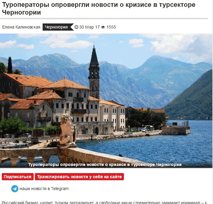 Ruske turističke agencije demantuju državne televizije Ruske turističke agencije demantuju državne televizije
