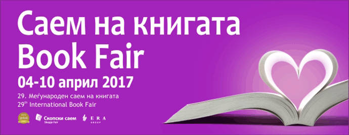 Zavod za udžbenike i nastavna sredstva na sajmu knjiga u Skoplju Zavod za udžbenike i nastavna sredstva na sajmu knjiga u Skoplju
