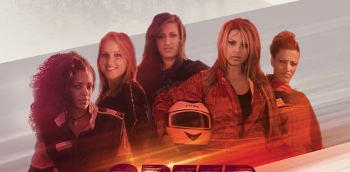 "Speed Sisters" u sali DODEST "Speed Sisters" u sali DODEST