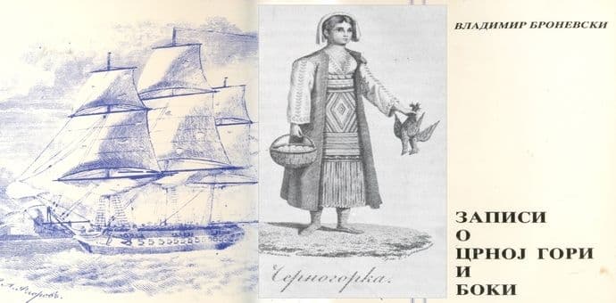 Vladimir Bronevski 1818. godine o jeziku Crnogoraca Vladimir Bronevski 1818. godine o jeziku Crnogoraca
