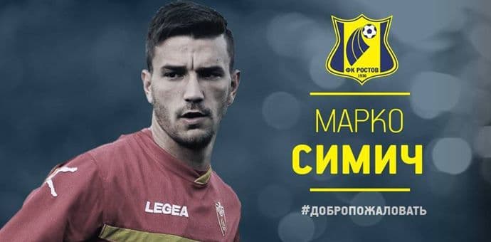 Marko Simić blista u Rostovu Marko Simić blista u Rostovu