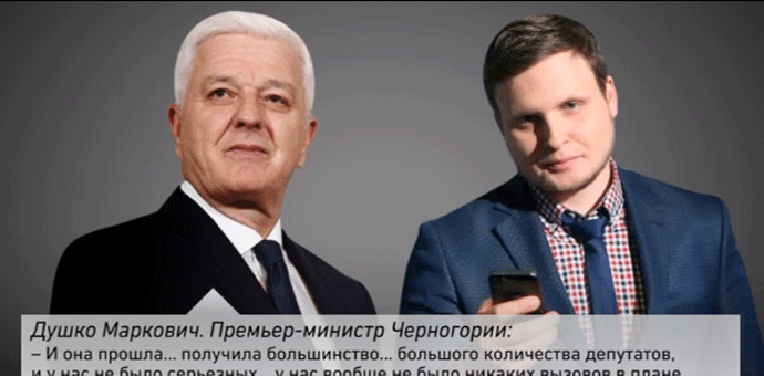 Šaljivdžije uz podršku Kremlja Šaljivdžije uz podršku Kremlja