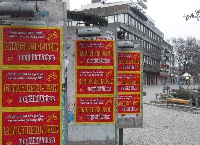 CP: Crnogorski jezik da bude službeni u Vrbasu CP: Crnogorski jezik da bude službeni u Vrbasu