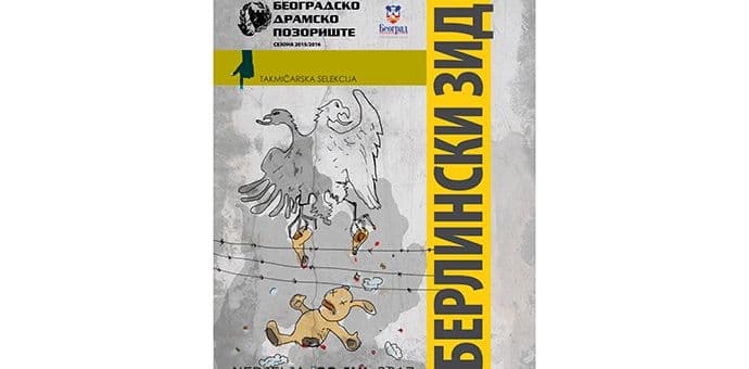 Purgatorije: Priča o zabranjenoj ljubavi u Centru za kulturu Purgatorije: Priča o zabranjenoj ljubavi u Centru za kulturu