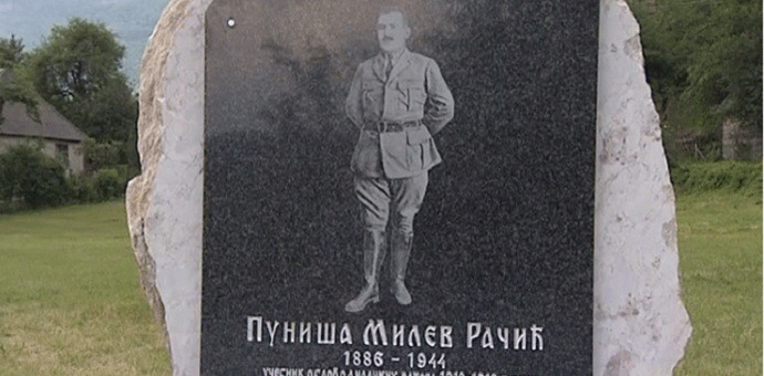 SDP poziva na hitno uklanjanje spomenika Račiću SDP poziva na hitno uklanjanje spomenika Račiću