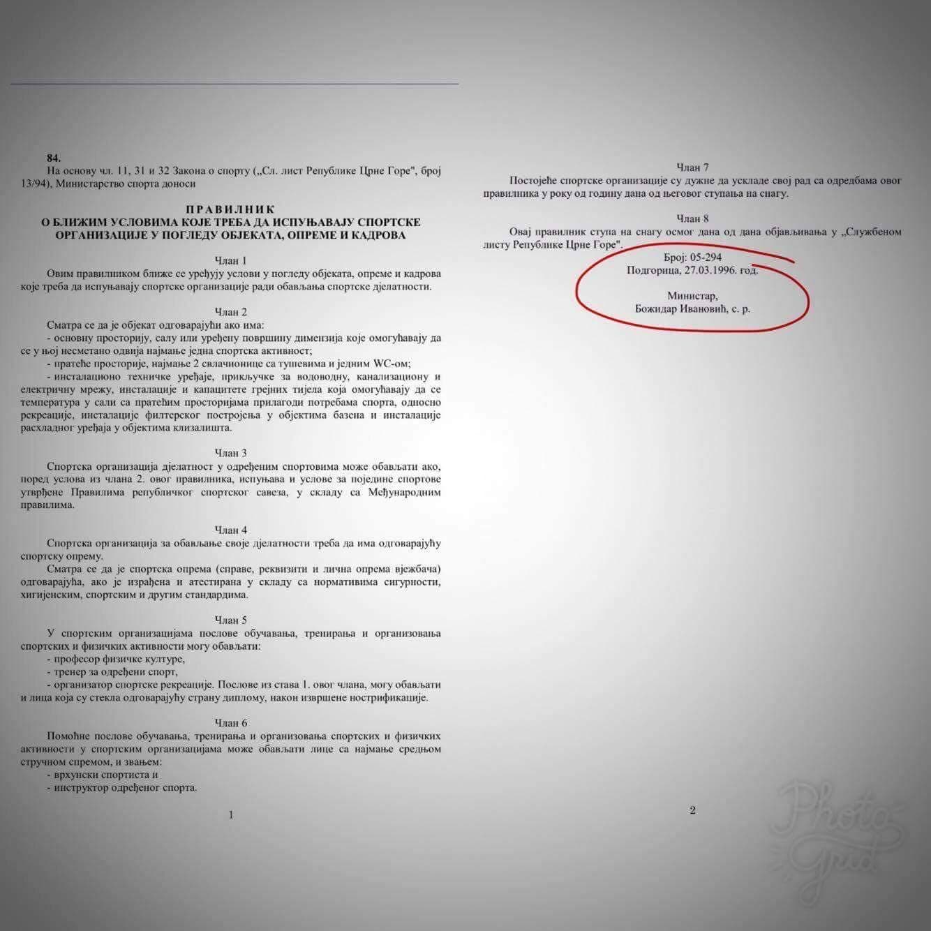 Ministarstvo sporta: Pravilnik iz 1996. godine zamijenjen novim Ministarstvo sporta: Pravilnik iz 1996. godine zamijenjen novim