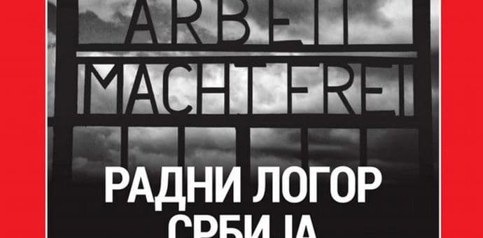 Ivanji: Licemerno moralisanje Ivanji: Licemerno moralisanje