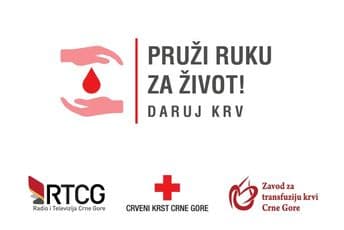 Promotivna kampanja o značaju dobrovoljnog davanja krvi (FOTO) Promotivna kampanja o značaju dobrovoljnog davanja krvi (FOTO)
