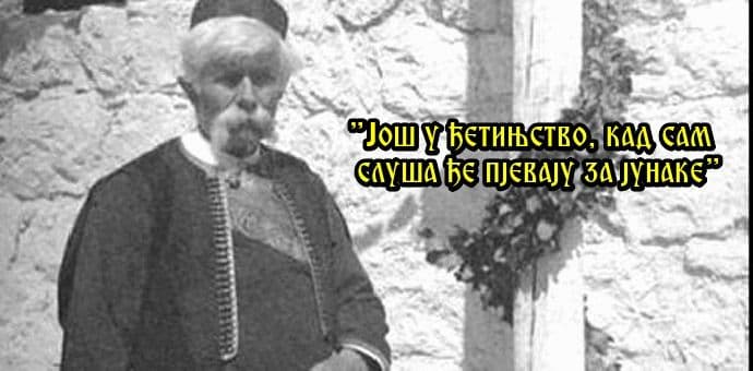 Marko Miljanov: "I ja pod starost književnik" Marko Miljanov: "I ja pod starost književnik"