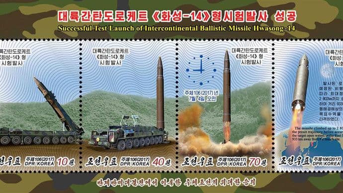 Njujork tajms: Ukrajinski motori na raketama Sjeverne Koreje Njujork tajms: Ukrajinski motori na raketama Sjeverne Koreje