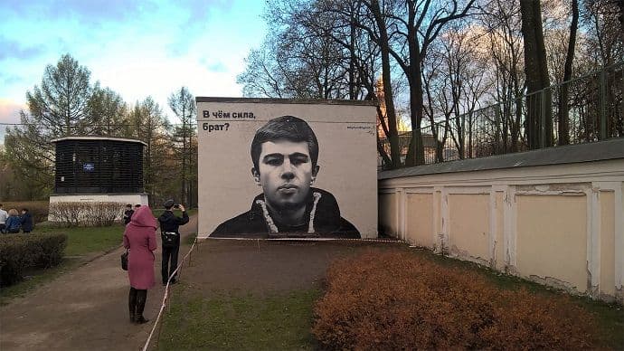 Igor Jakovenko: Ubili smo ih mi Igor Jakovenko: Ubili smo ih mi