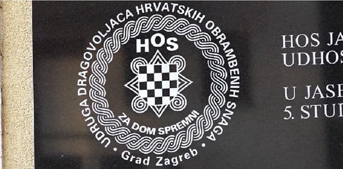 Ploča s pozdravom "Za dom spremni" ostaje u Jasenovcu Ploča s pozdravom "Za dom spremni" ostaje u Jasenovcu