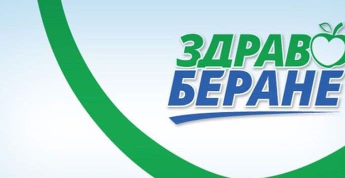 Koalicija "Zdravo Berane": Gospodo iz DPS-a, kako ste uspjeli da dovedete Berane na ivicu propasti? Koalicija "Zdravo Berane": Gospodo iz DPS-a, kako ste uspjeli da dovedete Berane na ivicu propasti?
