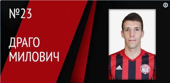 Transfer iz treće crnogorske u prvu rusku ligu! Transfer iz treće crnogorske u prvu rusku ligu!