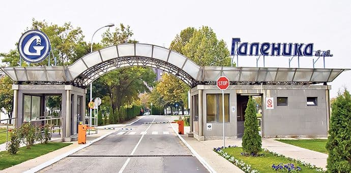 "Galenika" na prodaju za jedan euro "Galenika" na prodaju za jedan euro