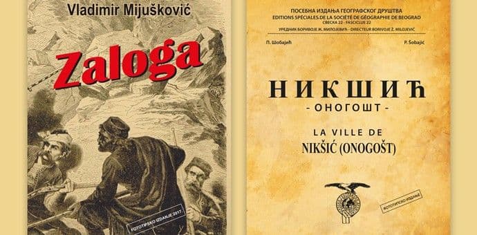 Promocija reprinta naslova "Nikšić – Onogošt" i "Zaloga" Promocija reprinta naslova "Nikšić – Onogošt" i "Zaloga"