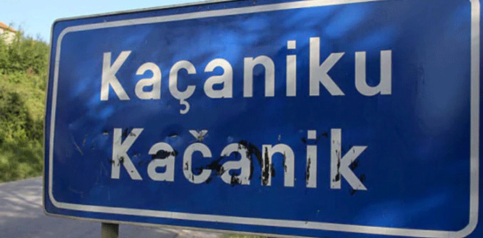 Idoli u zatvoru, heroji na mezarju Idoli u zatvoru, heroji na mezarju