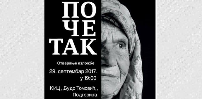 Bjelopoljski Dom za stare inspiracija Sanje Cvijović Bjelopoljski Dom za stare inspiracija Sanje Cvijović