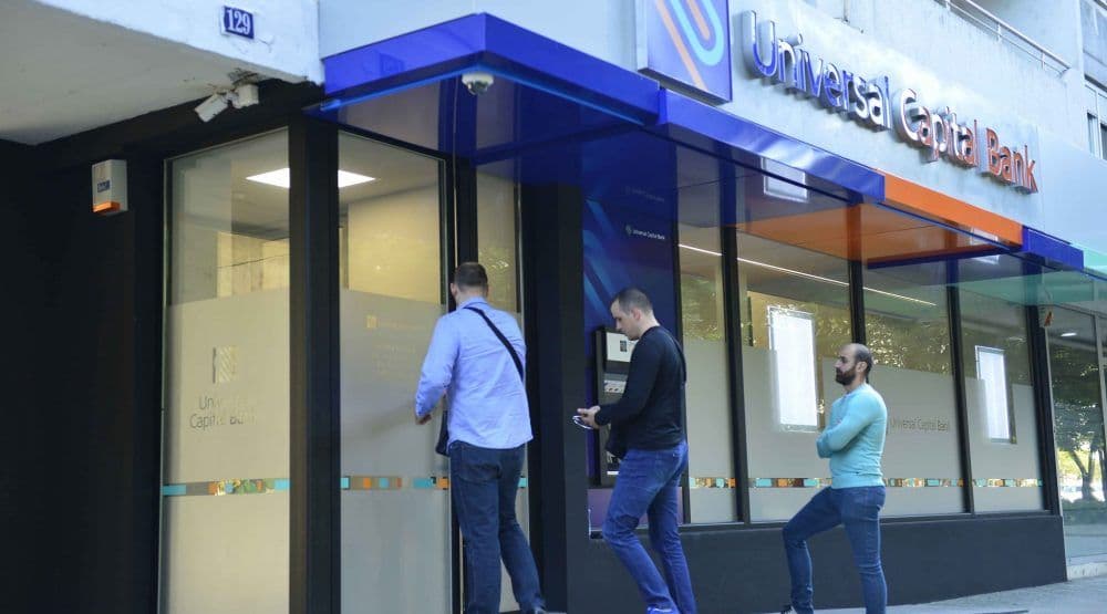 Otvorena nova poslovnica Universal Capital banke u Podgorici Otvorena nova poslovnica Universal Capital banke u Podgorici