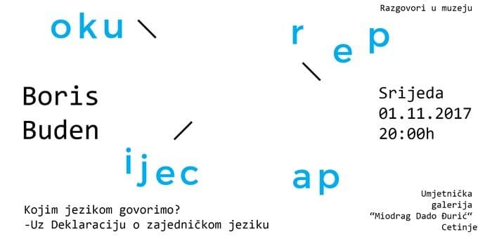 ISU: Razgovori u muzeju i Večernja škola sa Borisom Budenom ISU: Razgovori u muzeju i Večernja škola sa Borisom Budenom