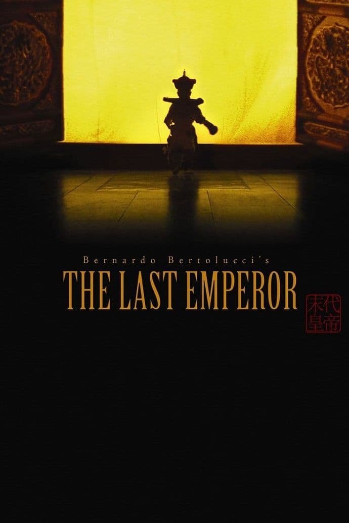 last-emperor-2