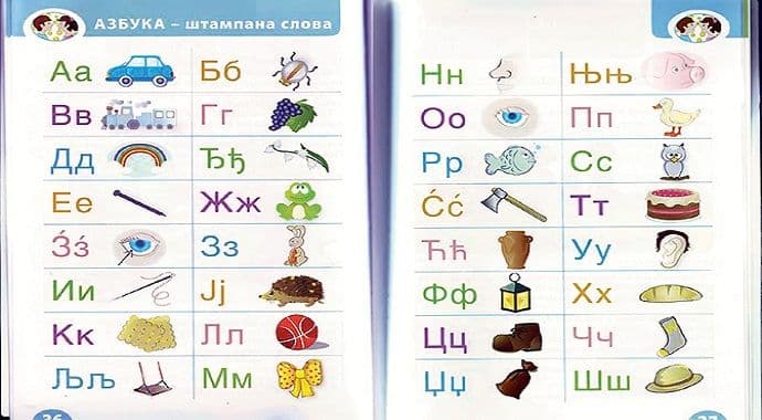 Vašington priznao crnogorski jezik Vašington priznao crnogorski jezik