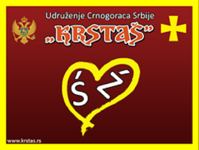 Kod za crnogorski slavi i dijaspora Kod za crnogorski slavi i dijaspora