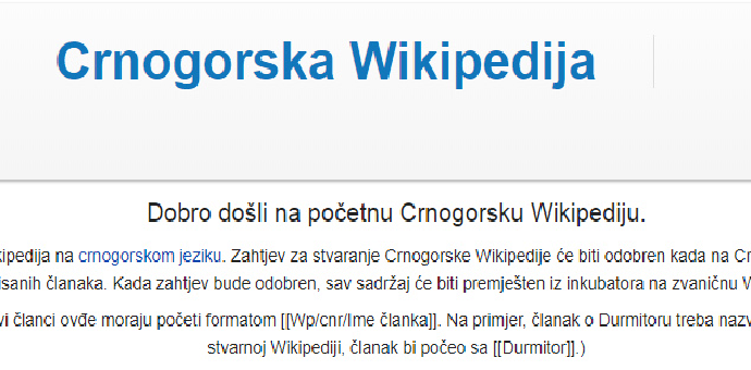 Prostor gdje se piše i misli crnogorski Prostor gdje se piše i misli crnogorski