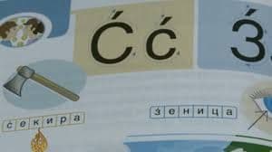 Objavljene Eurydice publikacije na crnogorskom jeziku Objavljene Eurydice publikacije na crnogorskom jeziku