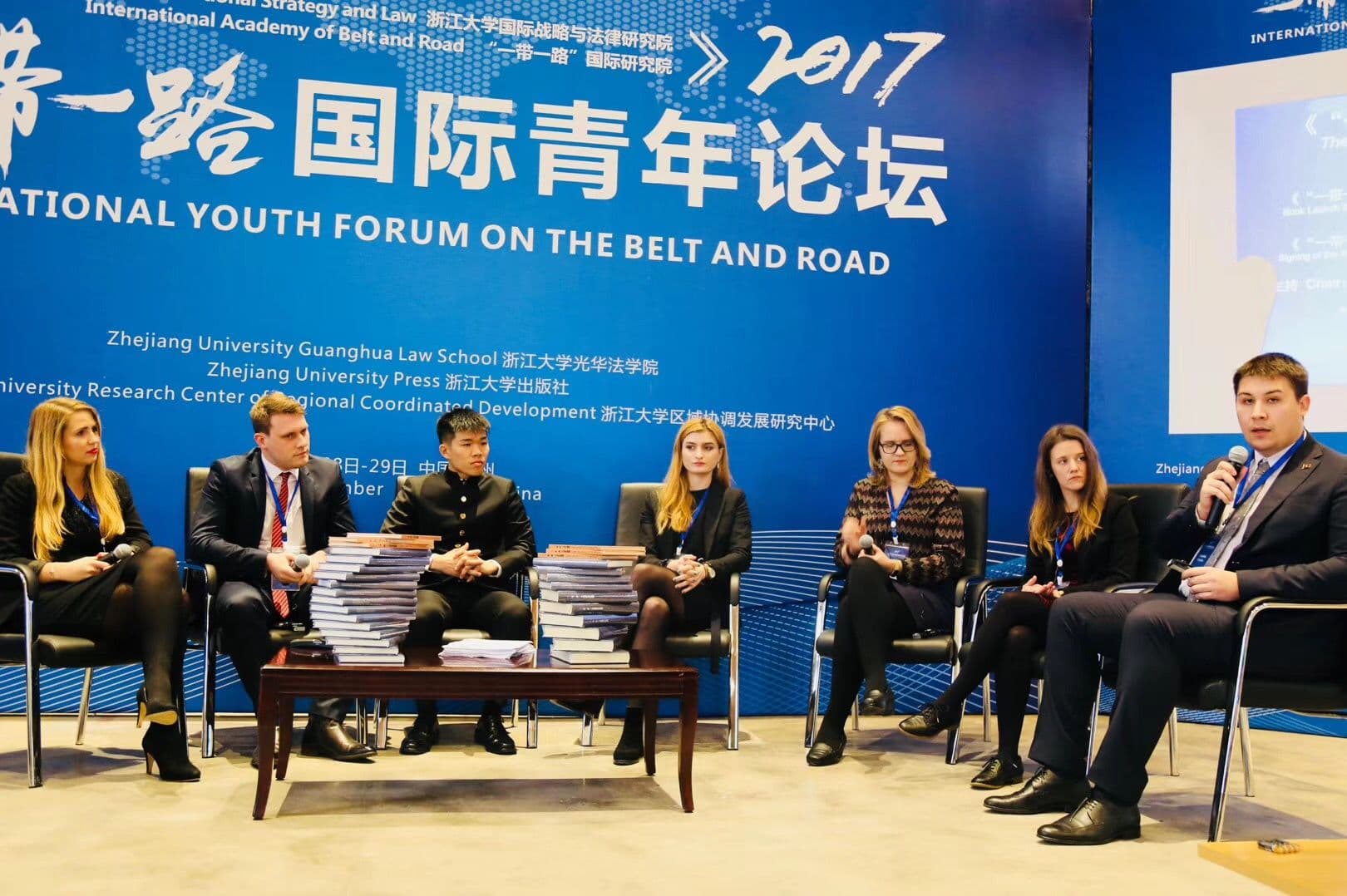 youthforumchina2