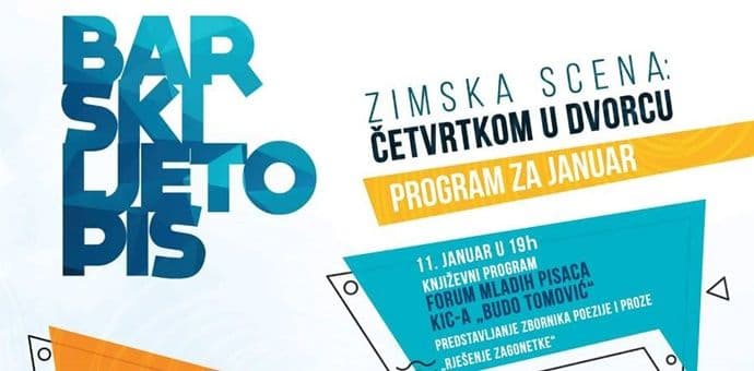 BDP, Dixieland Orchestra i Milutin Obradović u januarskom programu BDP, Dixieland Orchestra i Milutin Obradović u januarskom programu