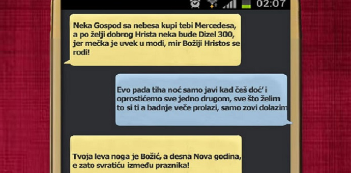 Božićna željoteka Božićna željoteka