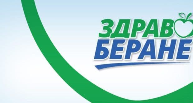 Zdravo Berane: O čemu priča DPS Zdravo Berane: O čemu priča DPS