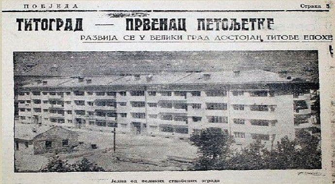 PODGORIČARENJE: Spartanski čuvari PODGORIČARENJE: Spartanski čuvari