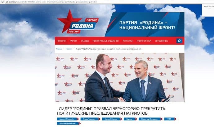 Rogozinova stranka traži da se zaštite Knežević i Mandić Rogozinova stranka traži da se zaštite Knežević i Mandić