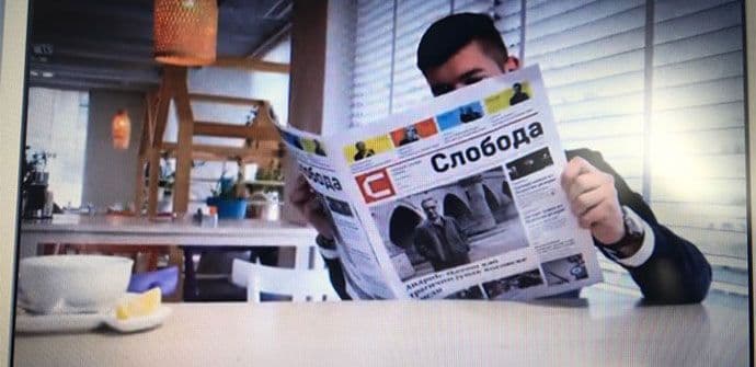 U Crnoj Gori startuje dnevni list „Sloboda“ U Crnoj Gori startuje dnevni list „Sloboda“