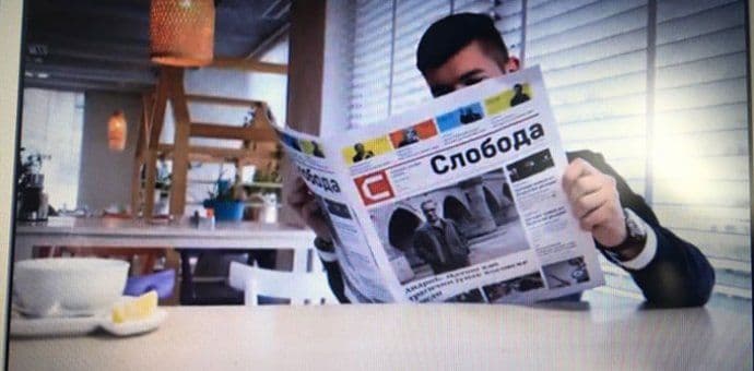 Gojko Raičević direktor, Danilo Vuković glavni urednik „Slobode“ Gojko Raičević direktor, Danilo Vuković glavni urednik „Slobode“