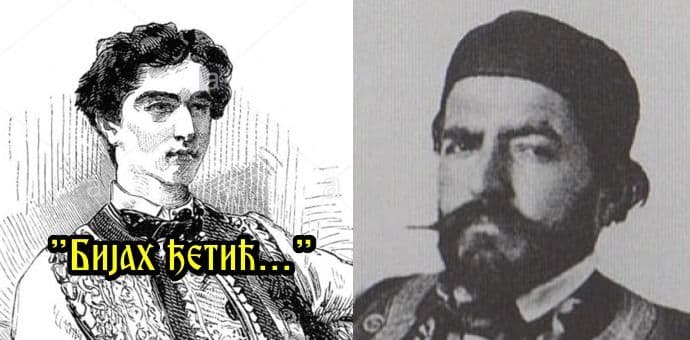 Śećanje kralja Nikole na Njegoša Śećanje kralja Nikole na Njegoša