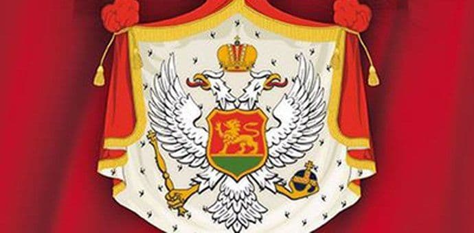 Potpisan sporazum o saradnji Fondacija “Petrović Njegoš” i “Sveti Petar Cetinjski” Potpisan sporazum o saradnji Fondacija “Petrović Njegoš” i “Sveti Petar Cetinjski”