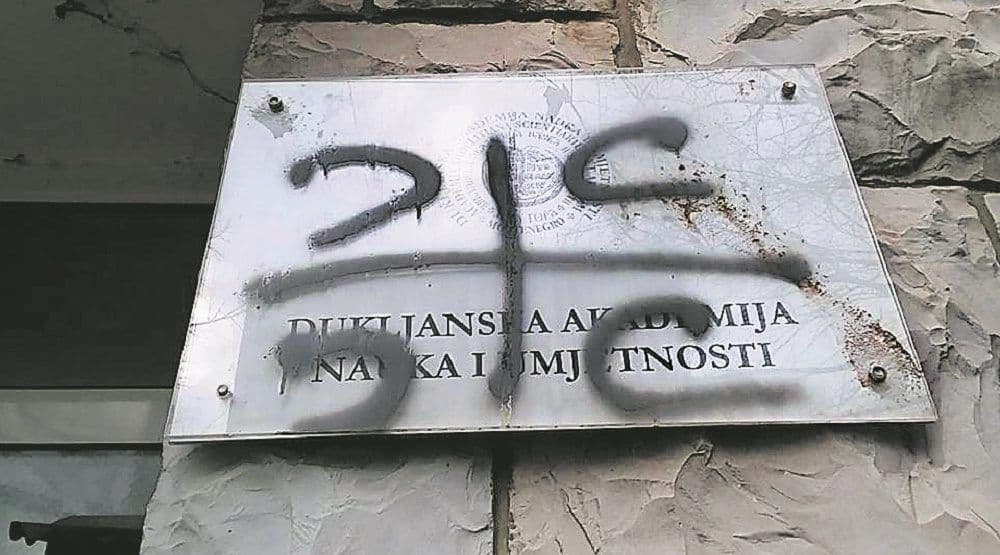 Srpski simbol osvanuo na Dukljanskoj akademiji Srpski simbol osvanuo na Dukljanskoj akademiji