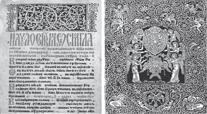 Istorija poznaje i čuda, jedno se zbilo u Crnoj Gori Istorija poznaje i čuda, jedno se zbilo u Crnoj Gori