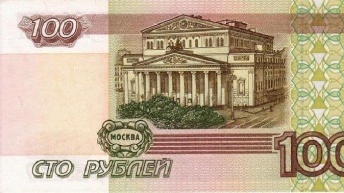 Rublja nastavlja da pada poslije američkih sakcija Rublja nastavlja da pada poslije američkih sakcija