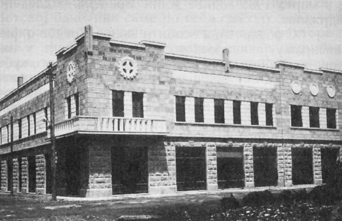 dom-komore-1939