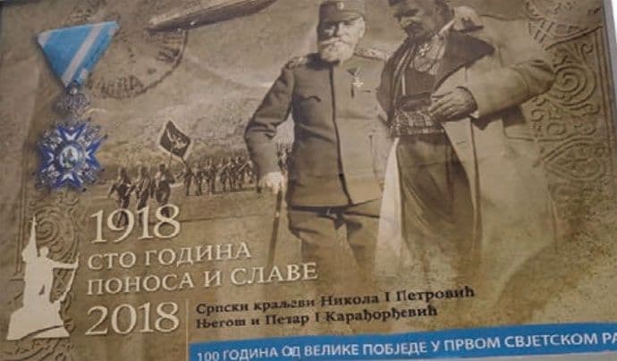 Originalni falsifikat Originalni falsifikat