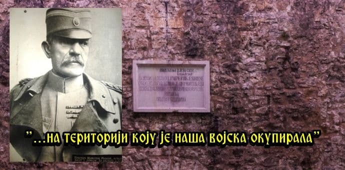 Budvanska ploča, bilbordi, laži i propaganda... Budvanska ploča, bilbordi, laži i propaganda...