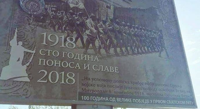 Formiran Odbor za proslavu 100 godina od oslobođenja Budve Formiran Odbor za proslavu 100 godina od oslobođenja Budve