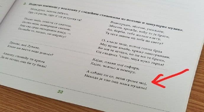 Turbo folk stihovi u udžbeniku za osnovce Turbo folk stihovi u udžbeniku za osnovce