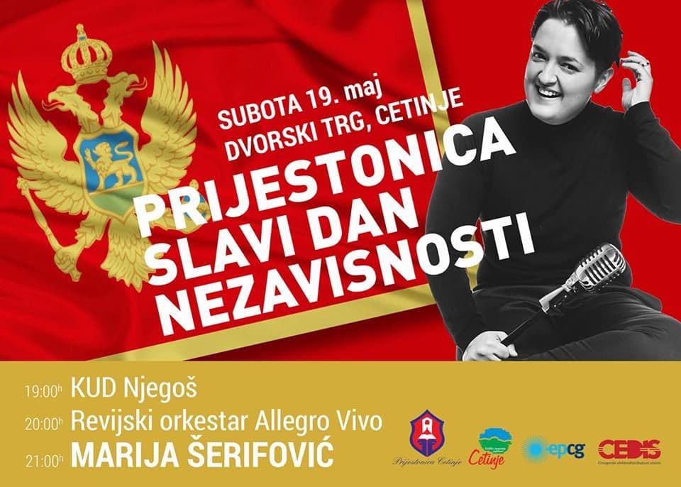 Koncert za Dan Nezavisnosti Koncert za Dan Nezavisnosti